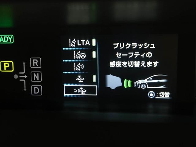 プリウス S 100V ESC スマートキ- メモリーナビゲーション LEDヘッドライト ETC車載器 フルオートエアコン クルーズコントロール エアバッグ イモビ パワーウインドウ PS TVナビ AW ABS(26枚目)
