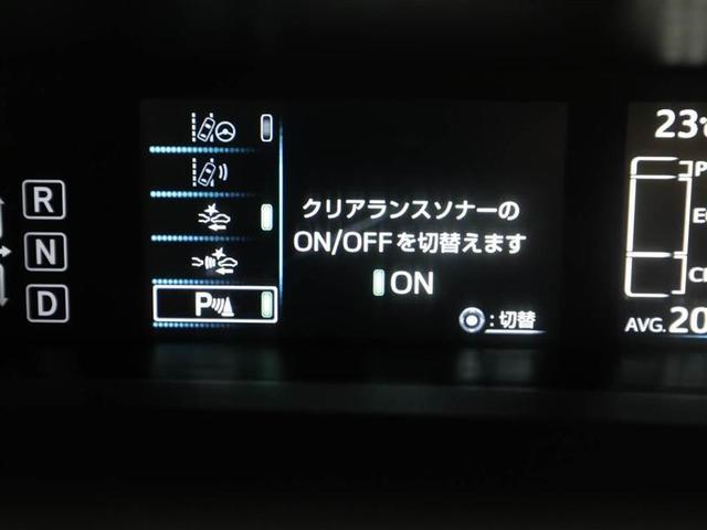 プリウス S DVD再生機能 ESC スマートキ- 地デジ メモリーナビゲーション LEDヘッドライト ETC車載器 フルオートエアコン クルーズコントロール エアバッグ イモビ パワーウインドウ PS TVナビ(27枚目)