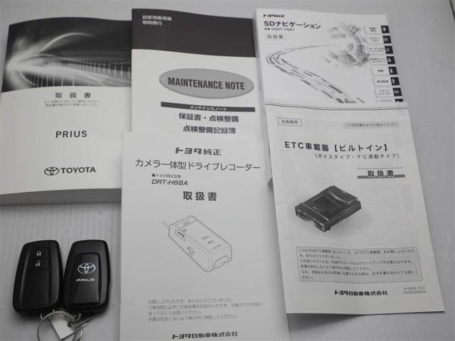 プリウス S DVD再生機能 ESC スマートキ- 地デジ メモリーナビゲーション LEDヘッドライト ETC車載器 フルオートエアコン クルーズコントロール エアバッグ イモビ パワーウインドウ PS TVナビ(29枚目)