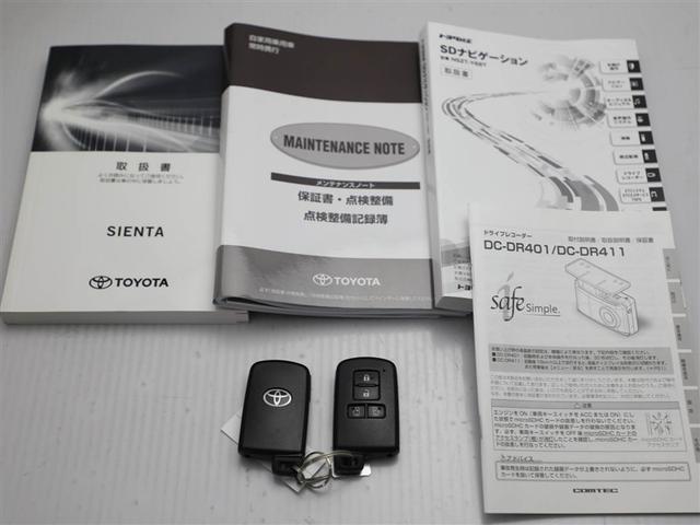 シエンタ ファンベースＧ　バックモニタ－　ＤＶＤ再生可　パワステ　ＬＥＤライト　アイスト　地デジＴＶ　デュアルエアバッグ　横滑り防止装置　エアバッグ　ドライブレコーダー　オートエアコン　パワーウィンドウ　ＡＢＳ　スマートキー（29枚目）