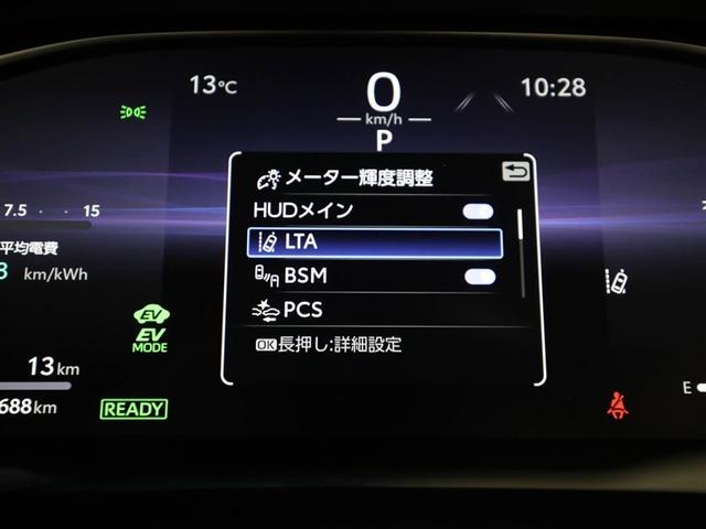 ハリアーＰＨＥＶ Ｚ　地デジＴＶ　ＬＥＤヘッド　ドラレコ　黒革シート　４ＷＤ車　電動シート　ワンオーナー　盗難防止装置　オートクルーズ　ナビＴＶ　ミュージックプレイヤー接続可　エアコン　ＥＴＣ　メモリーナビ　キーレス（28枚目）