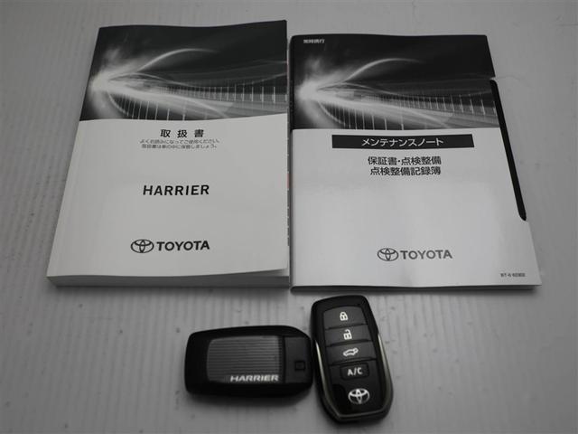 ハリアーＰＨＥＶ Ｚ　地デジＴＶ　ＬＥＤヘッド　ドラレコ　黒革シート　４ＷＤ車　電動シート　ワンオーナー　盗難防止装置　オートクルーズ　ナビＴＶ　ミュージックプレイヤー接続可　エアコン　ＥＴＣ　メモリーナビ　キーレス（30枚目）