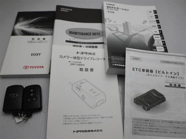 ヴォクシー ＺＳ　煌ＩＩ　スマートキー・プッシュスタート　バックガイドモニター　セキュリティアラーム　両側パワスラドア　ＥＴＣ車載器　地デジテレビ　ＶＳＣ　ＬＥＤライト　助手席エアバック　キーレスエントリー　ＡＣ　パワステ（29枚目）