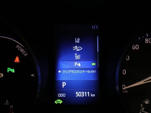 C-HR G LEDエディション プリクラッシュセーフティー 横滑り防止機能 Bカメ 地デジ LEDヘッドライト 盗難防止装置 AAC スマートキー DVD再生可 デュアルエアバッグ ワンオーナー キーフリー ABS メモリナビ(27枚目)