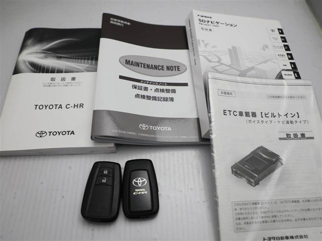 C-HR G LEDエディション プリクラッシュセーフティー 横滑り防止機能 Bカメ 地デジ LEDヘッドライト 盗難防止装置 AAC スマートキー DVD再生可 デュアルエアバッグ ワンオーナー キーフリー ABS メモリナビ(29枚目)