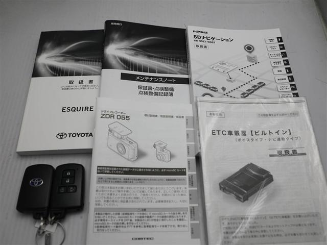 エスクァイア ハイブリッドＧｉ　プレミアムパッケージ　地上デジタル　衝突被害軽減　ＬＥＤライト　１オナ　Ｂカメラ　クルコン　スマートキー　エアロ　メモリナビ　ナビ＆ＴＶ　キーレス　ドラレコ　盗難防止装置　ＤＶＤ再生　ＡＢＳ　３列シート　ＥＴＣ　アルミ（29枚目）