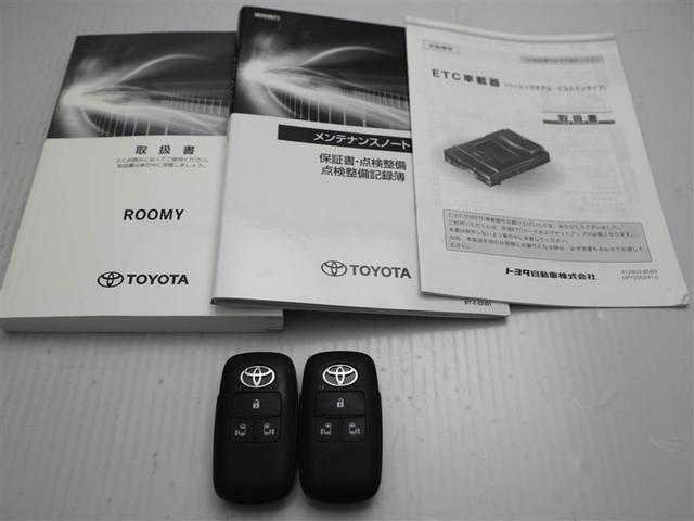 ルーミー カスタムＧ　アイドリング　両側電動ＳＤ　ＬＥＤヘット　バックビューモニター　衝突回避ブレーキ　ＴＶ　地デジ　スマートキー　クルーズコントロール　ＥＴＣ　オートエアコン　アルミホイール　キーフリーシステム　ＡＢＳ（29枚目）