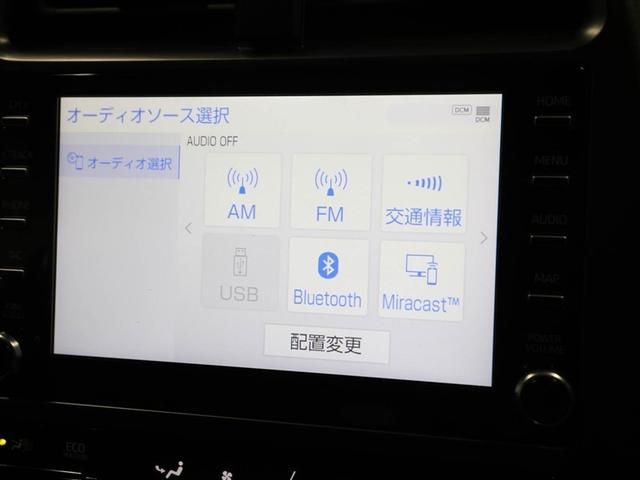 プリウス Sツーリングセレクション エアロ エアバック 1オーナー車 Bモニ AC100V LEDヘッド イモビ オートクルーズ 横滑り防止 サイドエアバック ETC スマートキー 助手席エアバック ABS AW フルオートエアコン(22枚目)