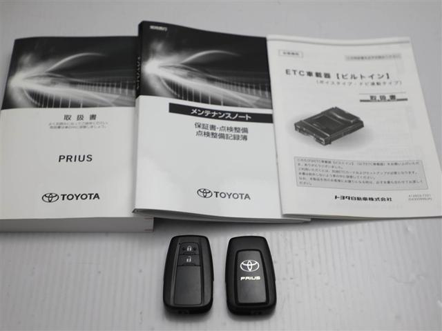 プリウス Sツーリングセレクション エアロ エアバック 1オーナー車 Bモニ AC100V LEDヘッド イモビ オートクルーズ 横滑り防止 サイドエアバック ETC スマートキー 助手席エアバック ABS AW フルオートエアコン(29枚目)