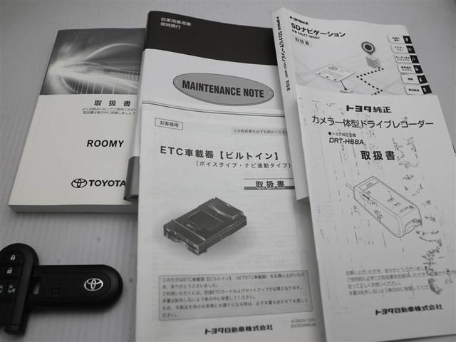 ルーミー カスタムＧ－Ｔ　助手席エアバック　両側オートスライドドア　スマートキープッシュスタート　ＬＥＤライト　１オーナー　横滑り防止機能　クルコン　ＥＴＣ付　アルミホイール　キーレス　ＤＶＤ　ドラレコ　ナビ＆ＴＶ　エアバッグ（29枚目）