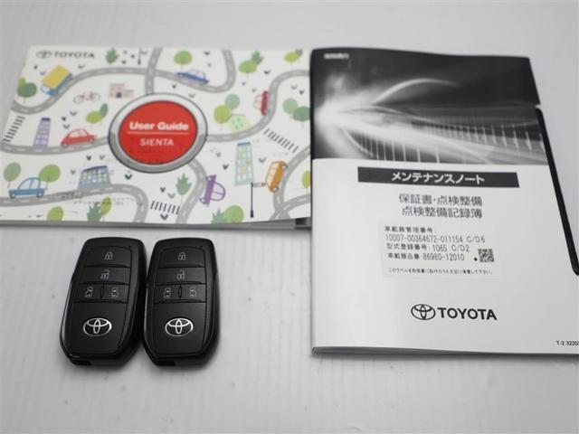 シエンタ ハイブリッドＺ　ＴＳＳ　ワンオーナ　エアバック　デモカー　キーレスエントリー　ナビＴＶ　イモビライザー　バックモニター　ＬＥＤヘッドライト　ＥＴＣ車載器　横滑り防止　スマートキー　オートエアコン　サイドエアバッグ（30枚目）