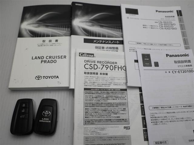 ランドクルーザープラド ＴＸ　ＬＥＤランプ　リアカメラ　ＡＢＳ付き　盗難防止装置　アルミホイール　オートクルーズコントロール　ドライブレコーダ　ワンオナ　メモリーナビ　キーレス　メディアプレイヤー接続　サイドエアバッグ　ナビＴＶ（30枚目）
