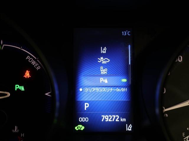 C-HR G TSS ワンオナ DVD再生可 LEDヘッド バックモニタ イモビライザー ナビ&TV ETC付 キーフリーシステム スマキー 横滑り防止機能 クルーズC ドライブレコ-ダ- エアバッグ アルミ(27枚目)