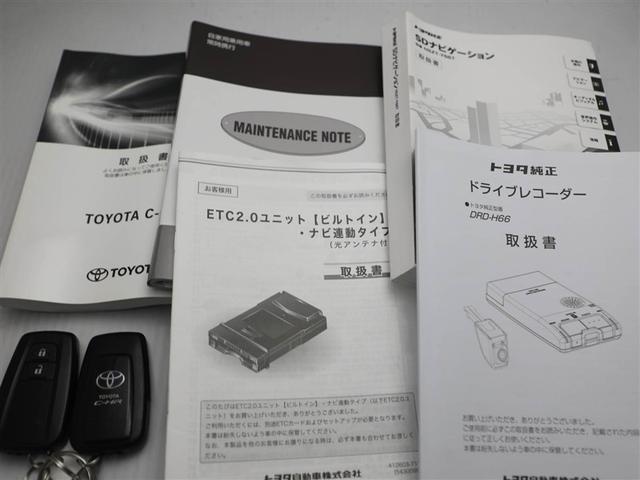 C-HR G TSS ワンオナ DVD再生可 LEDヘッド バックモニタ イモビライザー ナビ&TV ETC付 キーフリーシステム スマキー 横滑り防止機能 クルーズC ドライブレコ-ダ- エアバッグ アルミ(29枚目)