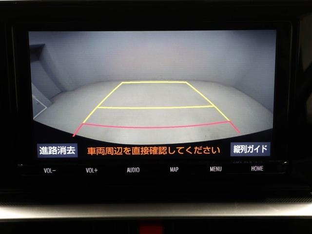 ライズ Ｚ　衝突軽減Ｂ　Ｂカメラ　ナビ＆ＴＶ　メモリーナビゲーション　ＬＥＤライト　フルセグＴＶ付　クルーズコントロール　スマートキー　ＤＶＤ　ＡＣ　アルミホイール　イモビ　ＥＴＣ車載器　キーレス　１オーナー（23枚目）
