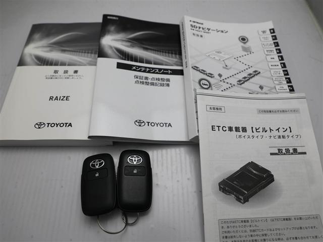 ライズ Ｚ　誤発進抑制機能　エアコン　スマートキー＆プッシュスタート　地デジＴＶ　ＶＳＡ　盗難防止装置　ミュージックプレイヤー接続可　アイドリングストップ機能　クルコン　バックモニター　ナビ＆ＴＶ　アルミホイール（29枚目）