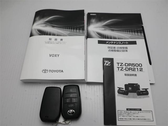 ヴォクシー ハイブリッドＳ－Ｚ　パワーウィンドウ　ＤＶＤ再生機能　インテリキー　横滑防止装置　地デジＴＶ　アクティブクルーズコントロール　１オナ　フルオートエアコン　リアカメラ　エアバッグ　ＡＢＳ　１００Ｖ充電　ナビＴＶ　キーレス（30枚目）