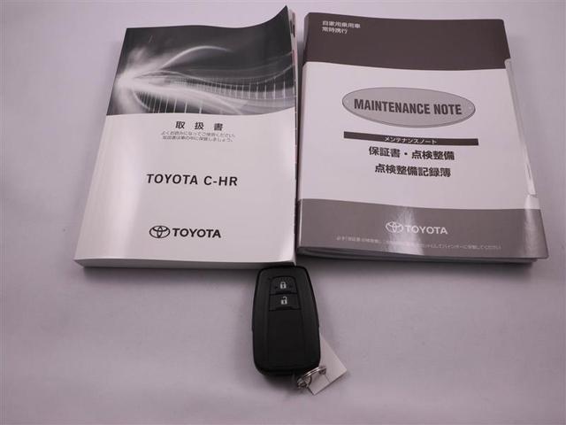 G-T メモリーナビ フルセグ バックモニター 純正アルミ(17枚目)