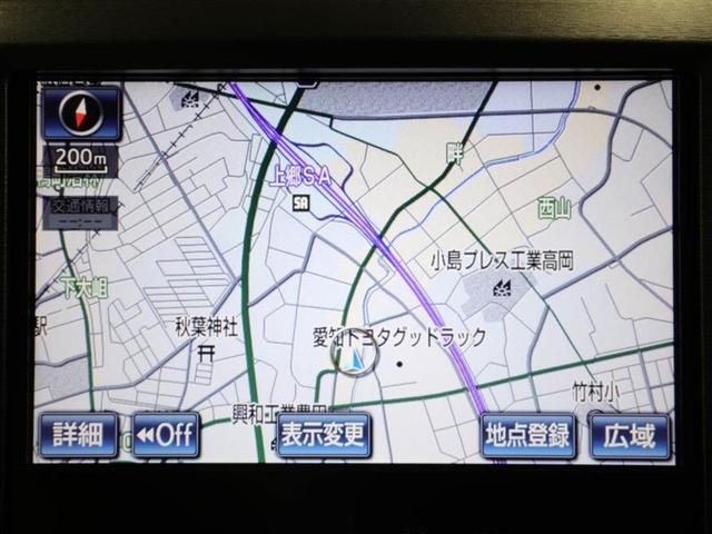 ロイヤルサルーン HDDナビ フルセグ 純正アルミ HID(10枚目)