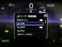 Ｇアドバンスド　衝突軽減装置　フルセグテレビ　クルコン　横滑防止装置　ドライブレコーダー　ＬＥＤヘッドライト　Ｂカメラ　元試乗車　Ｐシート　ＥＴＣ　オートエアコン　ＡＣ１００Ｖ電源　１オーナー　ＡＵＸ　エアバッグ（27枚目）
