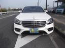 MERCEDES BENZ S-CLASS