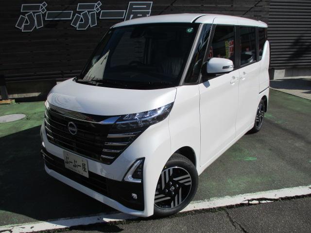 日産 ルークス