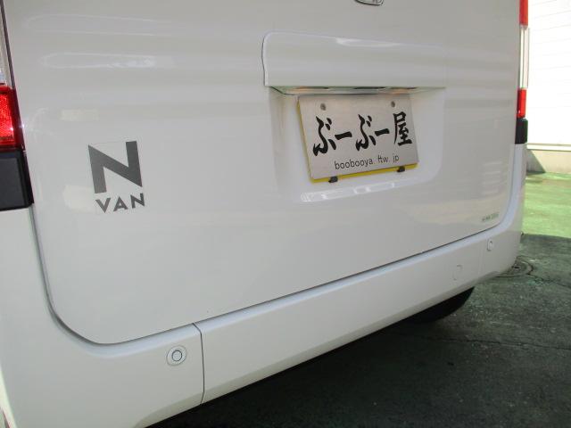 ホンダ Ｎ－ＶＡＮ