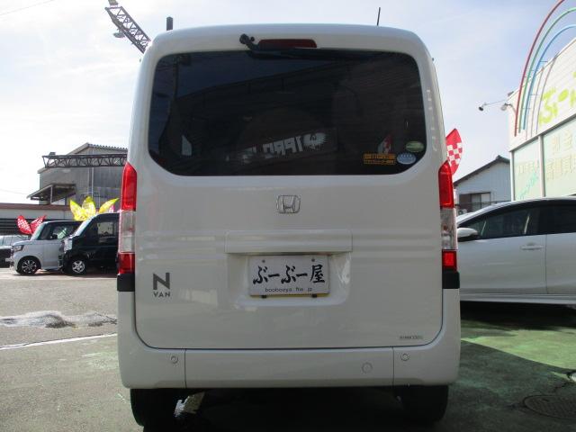 ホンダ Ｎ－ＶＡＮ