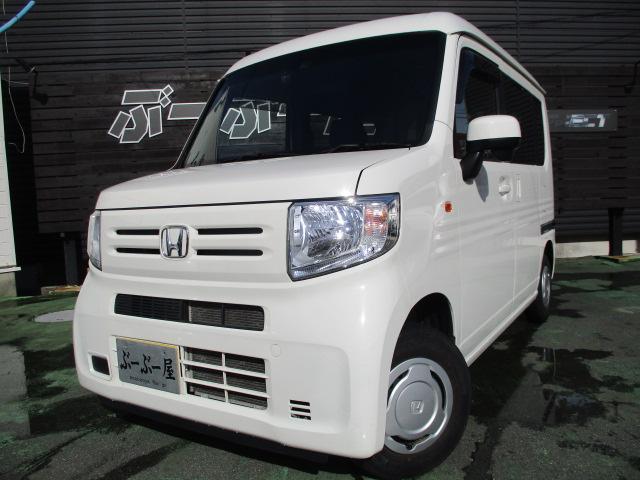 ホンダ Ｎ－ＶＡＮ