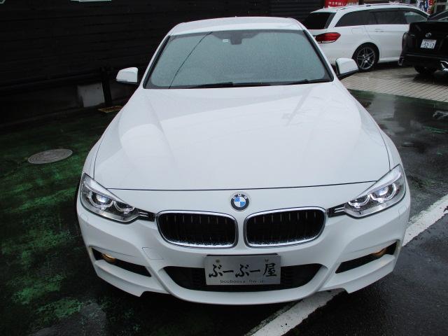 ＢＭＷ ３シリーズ