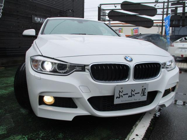 ３シリーズ ３２０ｉ　Ｍスポーツ　１オーナー　走行７２６８７Ｋ　Ｄ車　ターボ　Ｍスポーツ１８ＡＷ　Ｃソナ　リアスモーク　ＬＥＤライト　フォグ　パワーシート　ＨＤＤナビＢモニミラーＥＴＣ　ドラレコ　パドルシフト　クルコンスマートキ保証付（36枚目）