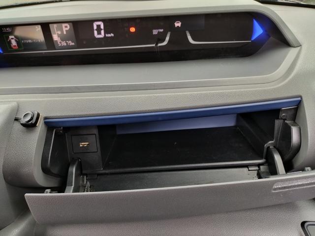 タント カスタムＲＳセレクション　スマートアシスト　走行５３６７９Ｋ　４灯ＬＥＤライト　１５アルミ　両側電動ドア　Ｃソナ　黒ハーフレザーシート　シートヒータ　クルコン　ＥＴＣ　ＳＤナビＴＶＢＴＢモニステリモ　スマートキＸ２Ｐスタ保証付（71枚目）