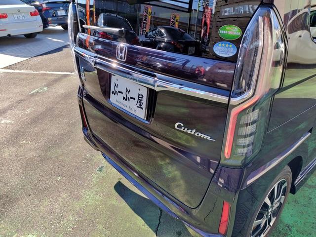 N-BOXカスタム G・Lホンダセンシング 1オーナー 走行22056K 禁煙車 左パワスラ 14アルミ リアスポ Cソナ 4灯LEDライト クルコン ステリモ レーダー ドラレコ SDナビフルセグバックモニターETC スマートキーX2 保証付(20枚目)