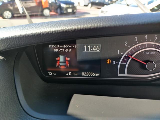 N-BOXカスタム G・Lホンダセンシング 1オーナー 走行22056K 禁煙車 左パワスラ 14アルミ リアスポ Cソナ 4灯LEDライト クルコン ステリモ レーダー ドラレコ SDナビフルセグバックモニターETC スマートキーX2 保証付(66枚目)