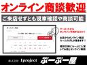ミライース Ｌ　ＳＡＩＩＩ　走行４５１３８キロ　車検８年１２月　コーナーセンサー　リアスポイラー　オートライト　ドラレコ　ＳＤナビフルセグＴＶＢｌｕｅｔｏｏｔｈ　キーレス　プリクラッシュセーフティ　オートマチックハイビーム保証付（6枚目）