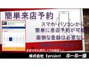 簡単来店予約☆スマホ・パソコンから簡単に来店予約が可能です!希望の日時を選択して必要事項を入れるだけ!面倒な登録は不要です!24時間受付中!来店予約頂ければしっかりと準備してお待ちいたします!