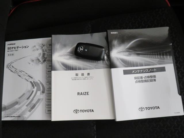 ライズ Ｚ　衝突被害軽減システム　メモリーナビ　フルセグ　バックカメラ　ＥＴＣ　ＣＤ　ＤＶＤ再生　オートクルーズコントロール　ＬＥＤヘッドランプ　スマートキー　キーレス　アイドリングストップ　ワンオーナー（34枚目）