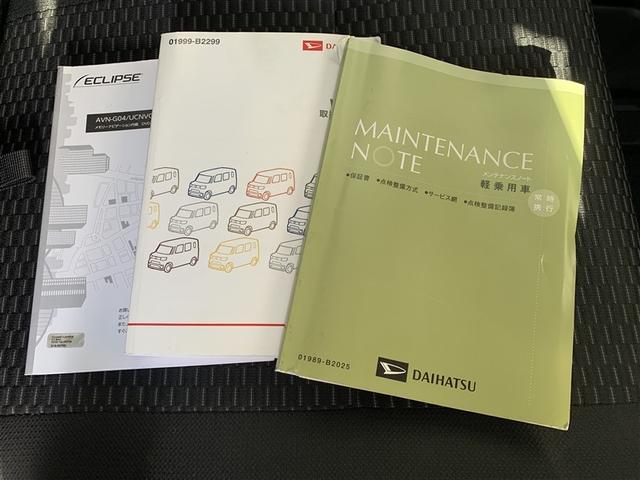 ウェイク Ｌ　ＳＡ　衝突被害軽減システム　メモリーナビ　フルセグ　バックカメラ　ドラレコ　ＣＤ　ＤＶＤ再生　電動スライドドア　スマートキー　キーレス　アイドリングストップ（37枚目）