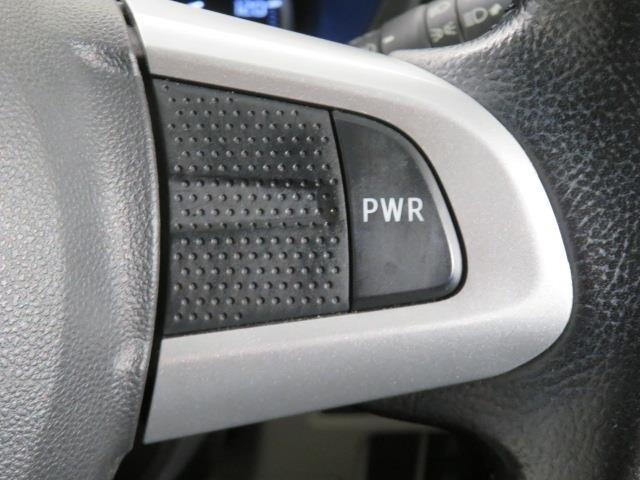 「ＰＷＲモード」の切り替えができます。エアコンの利きやアクセルの反応に違いがあります。燃費重視や走行重視で切り替える方が多いです。