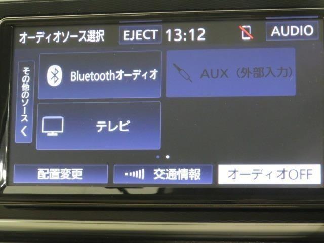 Ｂｌｕｅｔｏｏｔｈ（ブルートゥース）接続機能付き。スマートフォンなどからお気に入りの音楽をワイヤレス再生できます。ドライブがさらに楽しくなりますね。