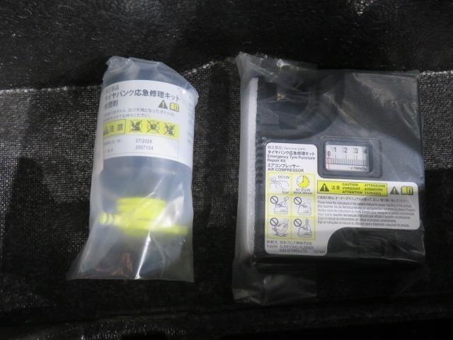 パンク修理キット付きです。もしもの時でも安心ですね♪備えあれば憂いなしですよ！