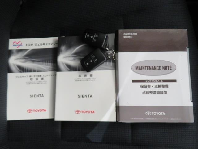 シエンタ Ｇ　クルマイスシヨウタイプ１　衝突被害軽減システム　バックカメラ　ＥＴＣ　ドラレコ　ＬＥＤヘッドランプ　両側電動スライド　スマートキー　キーレス　ワンオーナー（34枚目）