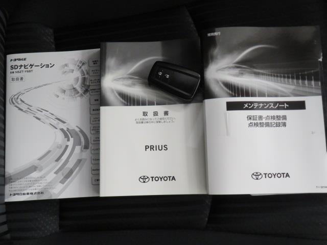 プリウス A 衝突被害軽減システム ETC ドラレコ 電動シート オートクルーズコントロール LEDヘッドランプ スマートキー キーレス ハイブリッド ワンオーナー(40枚目)
