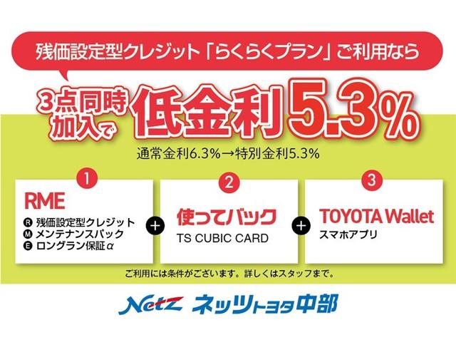 ＧＲヤリス ＲＺ　ハイパフォーマンス　６速マニュアル　衝突被害軽減システム　バックカメラ　ＥＴＣ　ドラレコ　ミュージックプレイヤー接続可　オートクルーズコントロール　ＬＥＤヘッドランプ　スマートキー　キーレス　４ＷＤ　ワンオーナー（3枚目）