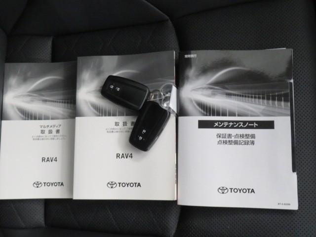 ＲＡＶ４ ハイブリッドアドベンチャー　衝突被害軽減システム　バックカメラ　ＥＴＣ　ミュージックプレイヤー接続可　電動シート　オートクルーズコントロール　ＬＥＤヘッドランプ　スマートキー　キーレス　４ＷＤ　ハイブリッド　ワンオーナー（38枚目）
