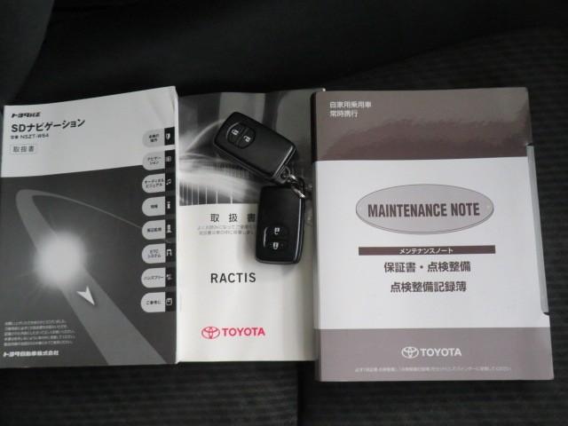 ラクティス Ｇ　ＥＴＣ　ＨＩＤヘッドライト　スマートキー　キーレス　ワンオーナー（30枚目）