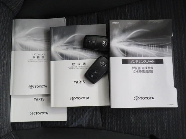 ヤリス ハイブリッドＺ　衝突被害軽減システム　ＥＴＣ　オートクルーズコントロール　ＬＥＤヘッドランプ　スマートキー　キーレス　ハイブリッド　ワンオーナー（33枚目）