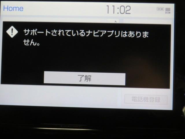C-HR G モード ネロ セーフティプラス 衝突被害軽減システム バックカメラ ETC ドラレコ ミュージックプレイヤー接続可 オートクルーズコントロール LEDヘッドランプ スマートキー キーレス ハイブリッド ワンオーナー(29枚目)