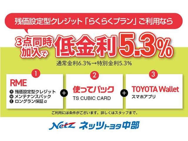 ヤリスクロス ハイブリッドＺ　衝突被害軽減システム　ドラレコ　電動シート　オートクルーズコントロール　ＬＥＤヘッドランプ　スマートキー　キーレス　ハイブリッド　ワンオーナー（40枚目）