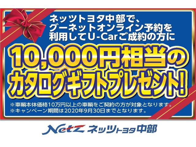 ウエルキャブ(2枚目)